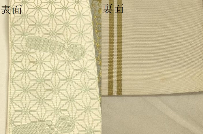 平和屋着物●本場筑前博多織　半幅帯　小野和也作　麻の葉こけし文　証紙付き　正絹　逸品　CABK6243ak