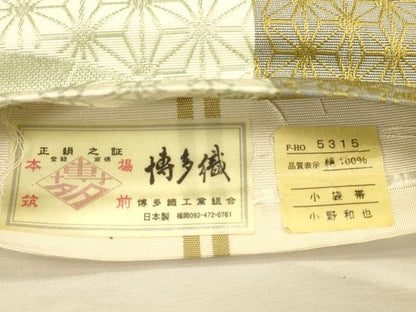 平和屋着物●本場筑前博多織　半幅帯　小野和也作　麻の葉こけし文　証紙付き　正絹　逸品　CABK6243ak