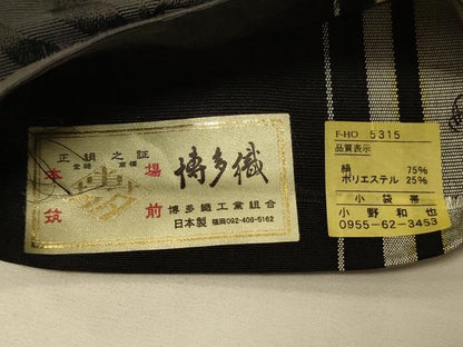 平和屋着物●本場筑前博多織　半幅帯　小野和也作　花蝶間道　博多金ラベル　黒地　証紙付き　正絹　逸品　CABK6257ak