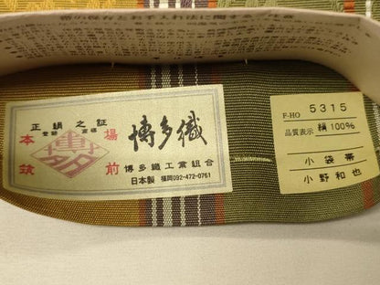 平和屋着物●本場筑前博多織　半幅帯　小野和也作　花唐草間道　証紙付き　正絹　逸品　未使用　CABK6258ak