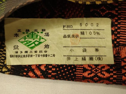 平和屋着物●本場筑前博多織　半幅帯　井上絹織謹製　花間道　証紙付き　正絹　逸品　CABK6259ak