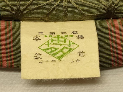 平和屋着物●本場筑前博多織　両面　半幅帯　木村佐次男作　麻の葉文様/献上柄　証紙付き　正絹　逸品　CABK6271ak