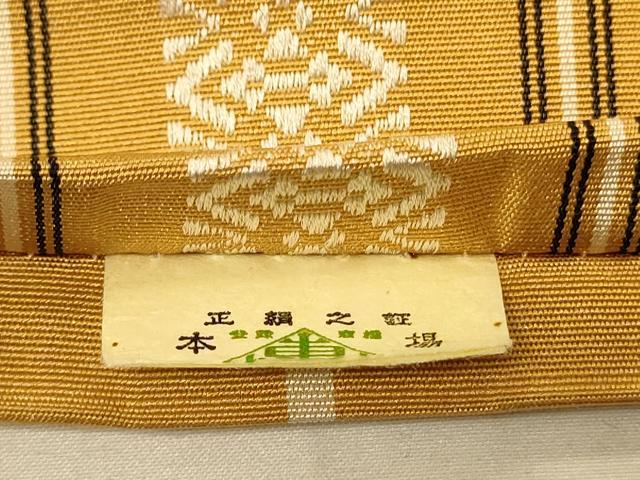 平和屋着物●本場筑前博多織　半幅帯　森博多織謹製　献上柄　証紙付き　正絹　逸品　CABK6273ak