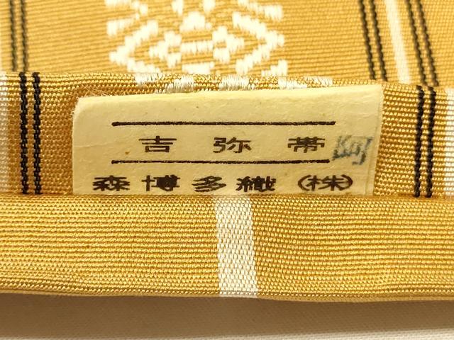 平和屋着物●本場筑前博多織　半幅帯　森博多織謹製　献上柄　証紙付き　正絹　逸品　CABK6273ak