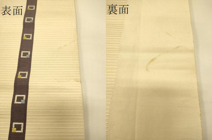 平和屋着物●本場筑前博多織　半幅帯　幾何学間道　正絹　逸品　CABK6278ak