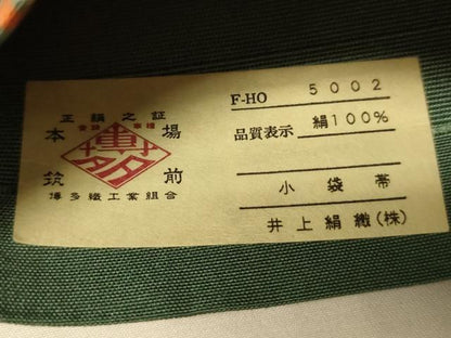 平和屋着物●本場筑前博多織　半幅帯　井上絹織謹製　御所車風景花文　証紙付き　正絹　逸品　未使用　CABK6294ak