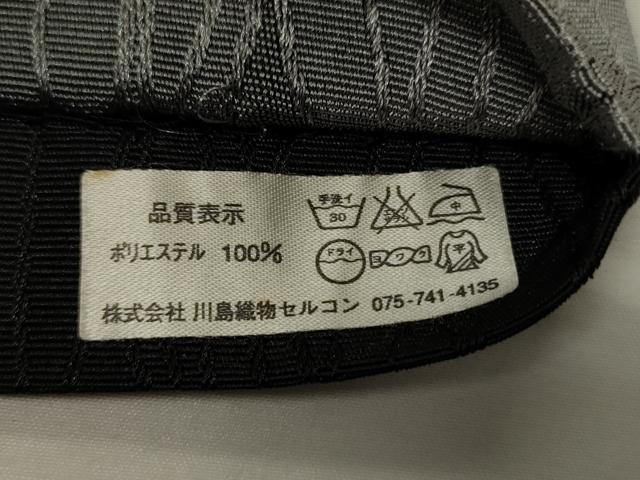 平和屋着物●西陣　川島織物　両面　半幅帯　霞文　黒地　CABK6311ak