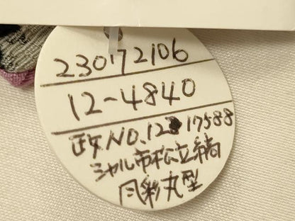 平和屋着物●両面　半幅帯　花鳥文/縞　上代33万円　正絹　逸品　未使用　CABK6323ak