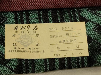平和屋着物●1897年創業 名門岡野 本場筑前博多織 千年工房　両面　半幅帯　幾何学文/献上柄　証紙付き　正絹　逸品　未使用　CABK6328ak