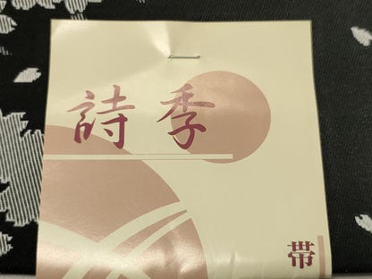 平和屋着物●両面　半幅帯　舞花文/菱文　黒地　未使用　CABK6363ak