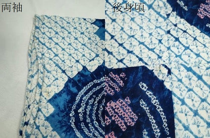 平和屋着物∴夏物　浴衣　有松鳴海絞り　流水花文　綿　逸品　CABK6402ze