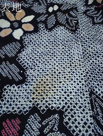 平和屋着物∴夏物　浴衣　有松鳴海絞り　枝花文　綿　逸品　CABK6404ze