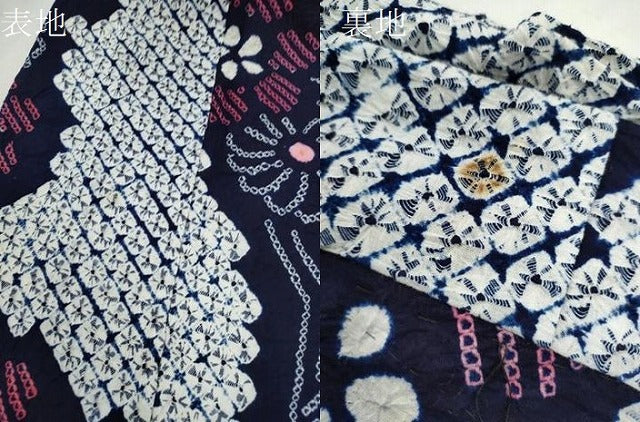 平和屋着物∴夏物　浴衣　有松鳴海絞り　草花文　綿　逸品　CABK6411ze