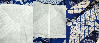 平和屋着物∴夏物　浴衣　有松鳴海絞り　枝花文　綿　逸品　CABK6415ze