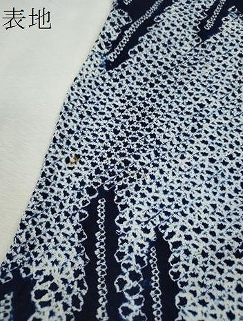平和屋着物∴夏物　浴衣　有松鳴海絞り　草花文　綿　逸品　CABK6417ze