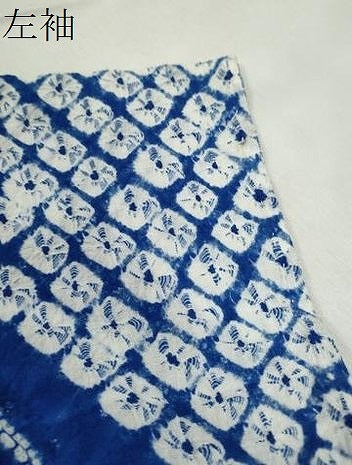 平和屋着物∴夏物　浴衣　有松鳴海絞り　扇面流水楓文　綿　逸品　CABK6421ze