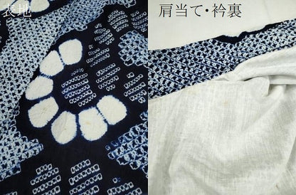 平和屋着物∴夏物　浴衣　有松鳴海絞り　舞花文　綿　逸品　CABK6422ze
