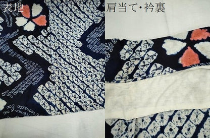 平和屋着物∴夏物　浴衣　有松鳴海絞り　枝花文　綿　逸品　CABK6423ze