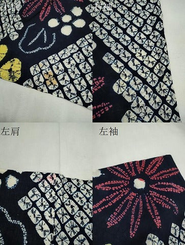 平和屋着物∴夏物　浴衣　有松鳴海絞り　舞花文　綿　逸品　CABK6424ze