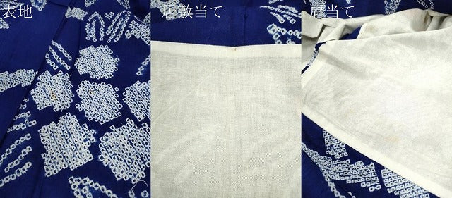 平和屋着物∴夏物　浴衣　有松鳴海絞り　枝花文　綿　逸品　CABK6426ze