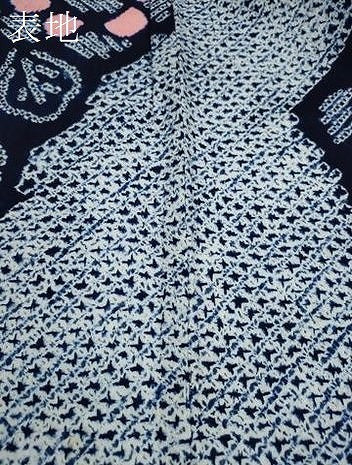 平和屋着物∴夏物　浴衣　有松鳴海絞り　草花文　綿　逸品　CABK6427ze