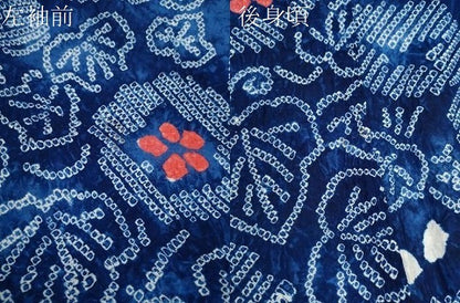 平和屋着物∴夏物　浴衣　有松鳴海絞り　朝顔　綿　逸品　未使用　CABK6433ze