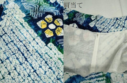 平和屋着物∴夏物　浴衣　有松鳴海絞り　舞花文　綿　逸品　CABK6436ze