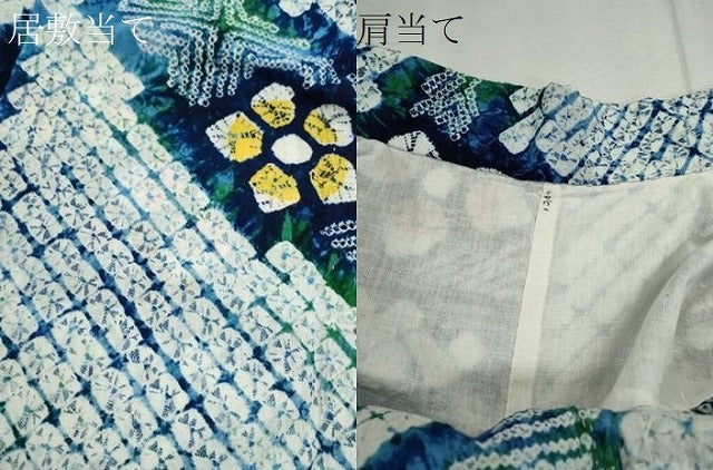 平和屋着物∴夏物　浴衣　有松鳴海絞り　舞花文　綿　逸品　CABK6436ze