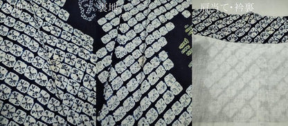 平和屋着物∴夏物　浴衣　有松鳴海絞り　枝花文　綿　逸品　CABK6447ze