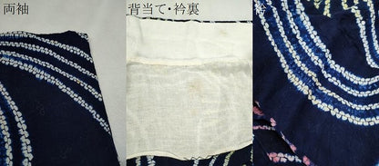平和屋着物∴夏物　浴衣　有松鳴海絞り　舞花文　綿　逸品　CABK6451ze