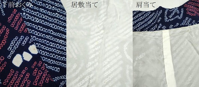 平和屋着物∴夏物　浴衣　有松鳴海絞り　流水草花文　綿　逸品　CABK6454ze