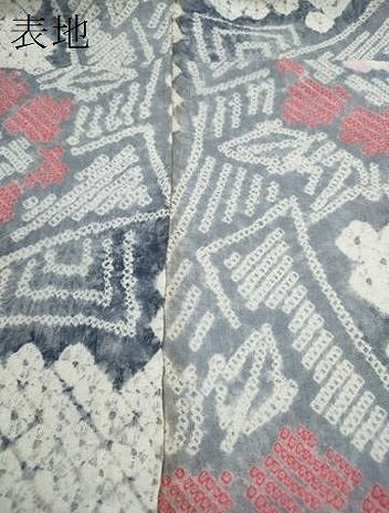 平和屋着物∴夏物　浴衣　有松鳴海絞り　草花文　綿　逸品　CABK6459ze