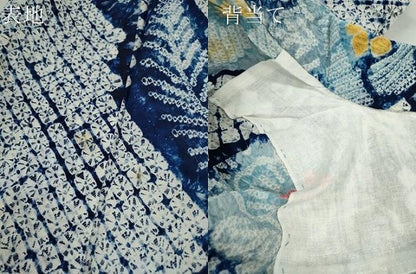 平和屋着物∴夏物　浴衣　有松鳴海絞り　草花文　綿　逸品　CABK6461ze