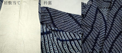 平和屋着物∴夏物　浴衣　有松鳴海絞り　立涌文　綿　逸品　CABK6464ze