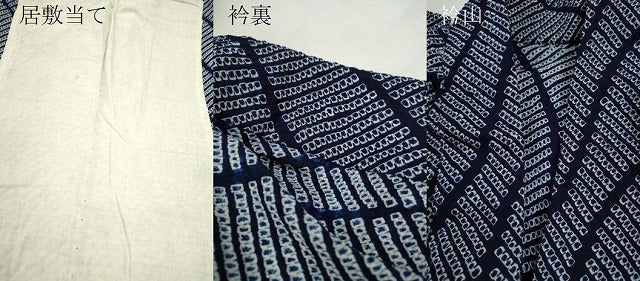 平和屋着物∴夏物　浴衣　有松鳴海絞り　立涌文　綿　逸品　CABK6464ze