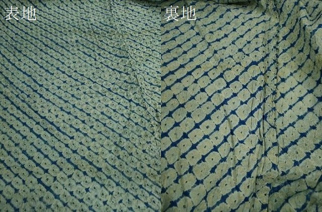 平和屋着物∴夏物　浴衣　有松鳴海絞り　蜘蛛絞り　綿　逸品　CABK6466ze