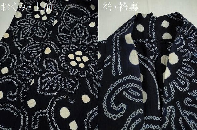 平和屋着物∴夏物　浴衣　有松鳴海絞り　花唐草文　大丸扱い　綿　逸品　CABK6467ze