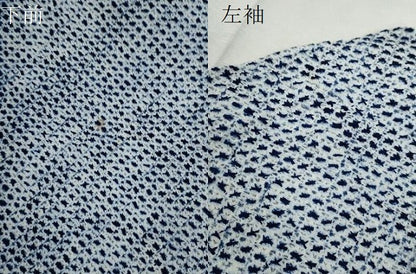 平和屋着物∴夏物　男性　浴衣　三浦絞り　綿　逸品　未使用　CABK6471ze