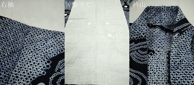 平和屋着物∴夏物　浴衣　有松鳴海絞り　流水文　綿　逸品　CABK6478ze