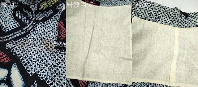 平和屋着物∴夏物　浴衣　有松鳴海絞り　枝花文　綿　逸品　CABK6483ze