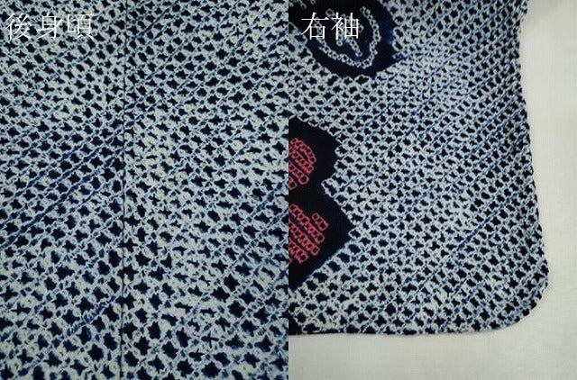 平和屋着物∴夏物　浴衣　有松鳴海絞り　花唐草文　綿　逸品　CABK6485ze
