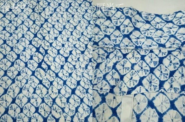 平和屋着物∴夏物　浴衣　有松鳴海絞り　蜘蛛絞り　綿　逸品　CABK6487ze