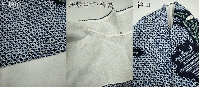 平和屋着物∴夏物　浴衣　有松鳴海絞り　草花文　綿　逸品　CABK6489ze