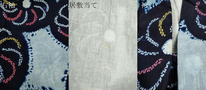平和屋着物∴夏物　浴衣　有松鳴海絞り　花丸文　綿　逸品　CABK6492ze