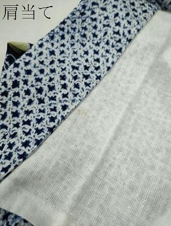 平和屋着物∴夏物　浴衣　有松鳴海絞り　枝花文　綿　逸品　CABK6498ze