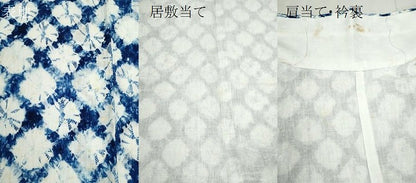 平和屋着物∴夏物　浴衣　有松鳴海絞り　蜘蛛絞り　綿　逸品　CABK6499ze