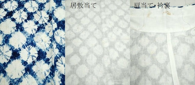 平和屋着物∴夏物　浴衣　有松鳴海絞り　蜘蛛絞り　綿　逸品　CABK6499ze