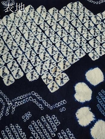 平和屋着物∴夏物　浴衣　有松鳴海絞り　亀甲花唐草文　綿　逸品　CABK6504ze