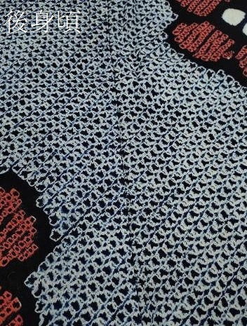 平和屋着物∴夏物　浴衣　有松鳴海絞り　枝花文　綿　逸品　CABK6506ze