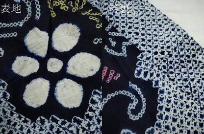 平和屋着物∴夏物　浴衣　有松鳴海絞り　花唐草文　綿　逸品　CABK6516ze